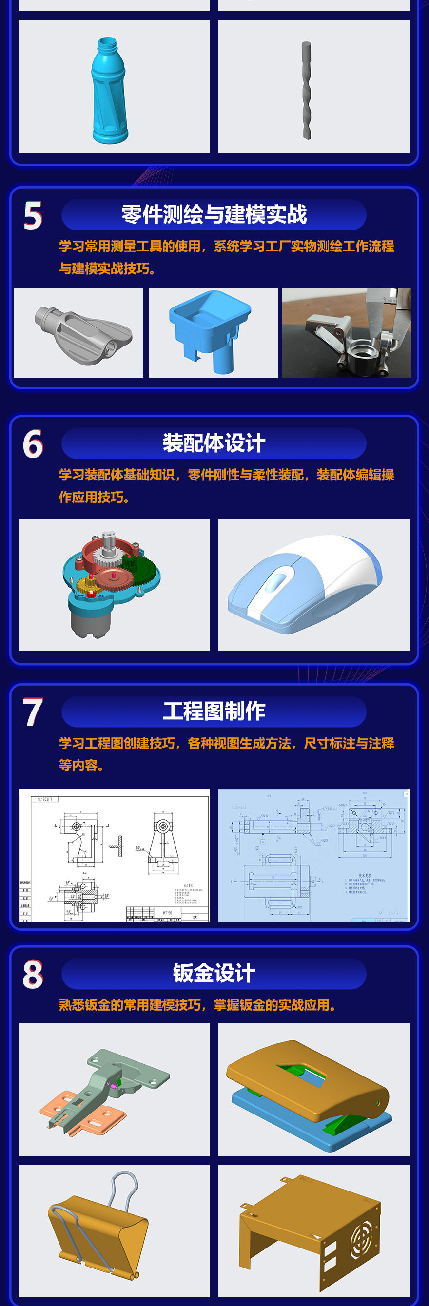 详情3..jpg 详情3..jpg